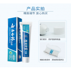 
					Зубна паста для відбілювання чутливих зубів Yunnan Baiyao Toothpaste з подвійним ефектом, 125гр