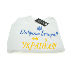 
					Футболка літня Доброго вечора ми з України, Розмір XL, White