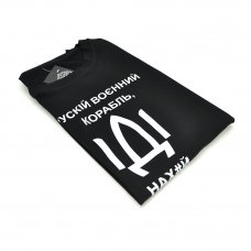 
					Футболка літня РВК ІДІ Н, Розмір XXL, Black